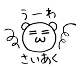 Brush pen. Handwriting sticker 2 sticker #6460827