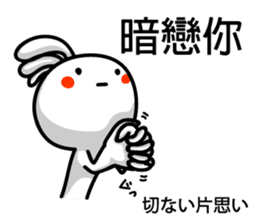 Easy to use Taiwanese. And Japanese sticker #6460832