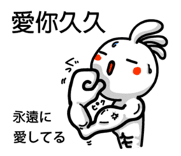 Easy to use Taiwanese. And Japanese sticker #6460834