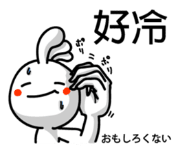 Easy to use Taiwanese. And Japanese sticker #6460835