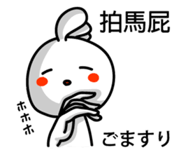 Easy to use Taiwanese. And Japanese sticker #6460839