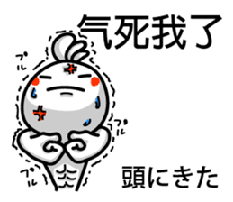 Easy to use Taiwanese. And Japanese sticker #6460842