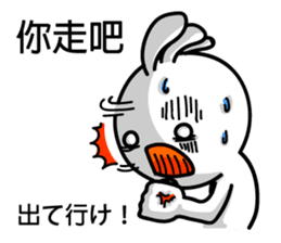 Easy to use Taiwanese. And Japanese sticker #6460844