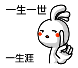 Easy to use Taiwanese. And Japanese sticker #6460845