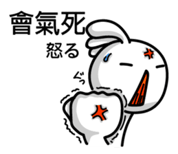 Easy to use Taiwanese. And Japanese sticker #6460846