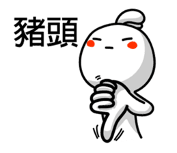 Easy to use Taiwanese. And Japanese sticker #6460848