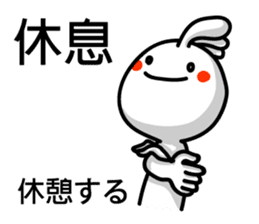 Easy to use Taiwanese. And Japanese sticker #6460851