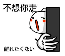 Easy to use Taiwanese. And Japanese sticker #6460859