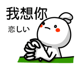 Easy to use Taiwanese. And Japanese sticker #6460861