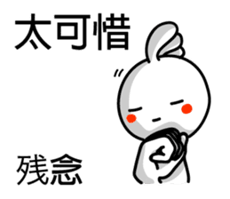 Easy to use Taiwanese. And Japanese sticker #6460862