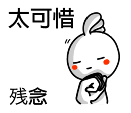 Easy to use Taiwanese. And Japanese sticker #6460862