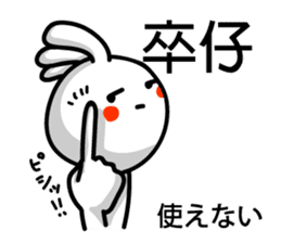 Easy to use Taiwanese. And Japanese sticker #6460864
