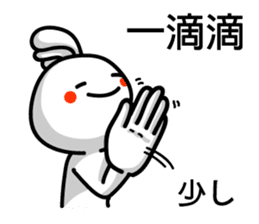 Easy to use Taiwanese. And Japanese sticker #6460867