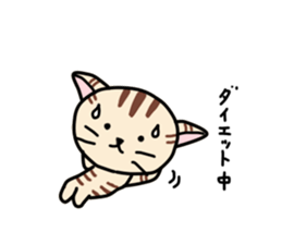 Kitty-Cat Ruu vol.2 sticker #6461047