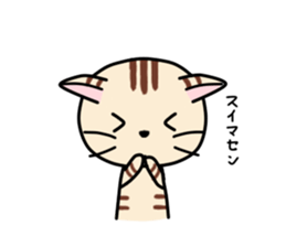 Kitty-Cat Ruu vol.2 sticker #6461061