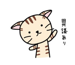 Kitty-Cat Ruu vol.2 sticker #6461065