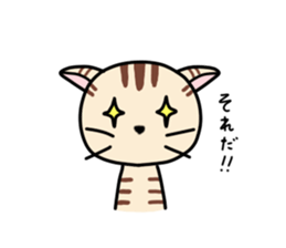 Kitty-Cat Ruu vol.2 sticker #6461068