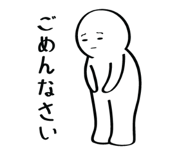 Shirouto Sticker sticker #6461075