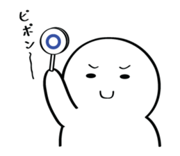 Shirouto Sticker sticker #6461078