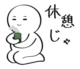 Shirouto Sticker sticker #6461093