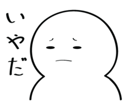 Shirouto Sticker sticker #6461099