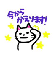 cat sticker japan sticker #6461120