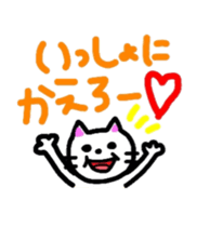 cat sticker japan sticker #6461128