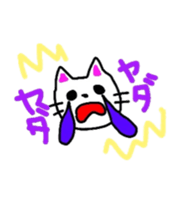 cat sticker japan sticker #6461131