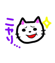 cat sticker japan sticker #6461134
