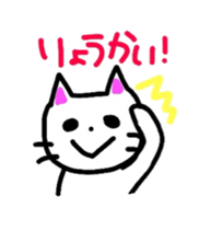 cat sticker japan sticker #6461137