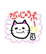 cat sticker japan sticker #6461140