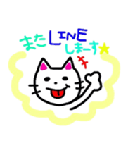 cat sticker japan sticker #6461142