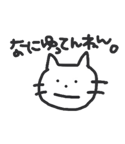 cat sticker japan sticker #6461148