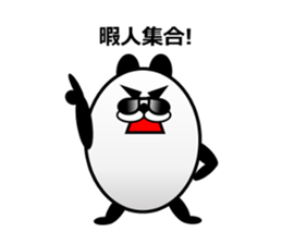 Probably Panda! sticker #6461156