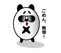 Probably Panda! sticker #6461157