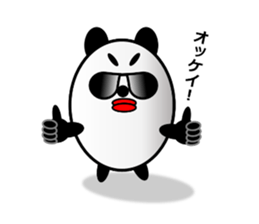 Probably Panda! sticker #6461158