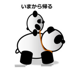 Probably Panda! sticker #6461160