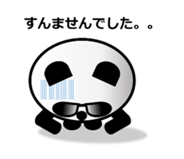 Probably Panda! sticker #6461162