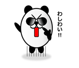 Probably Panda! sticker #6461163