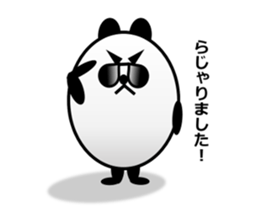 Probably Panda! sticker #6461167