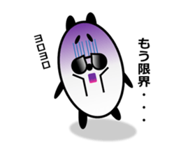 Probably Panda! sticker #6461173