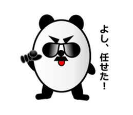 Probably Panda! sticker #6461174