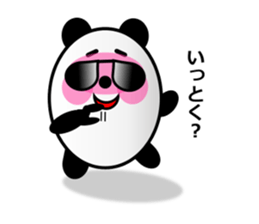 Probably Panda! sticker #6461175