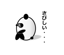 Probably Panda! sticker #6461177
