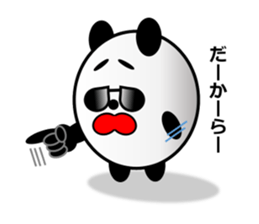 Probably Panda! sticker #6461185