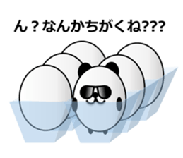 Probably Panda! sticker #6461187