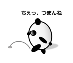 Probably Panda! sticker #6461190