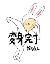 office worker Saito3...Rabbit sticker #6461273