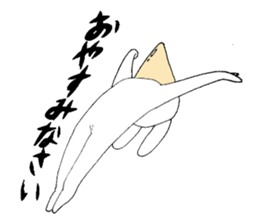 office worker Saito3...Rabbit sticker #6461293