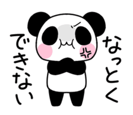 Punpun Panda sticker #6461605